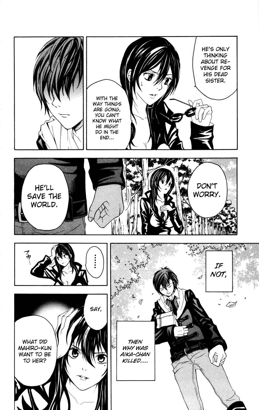 Page 15 Chapter 6 Blast of Tempest