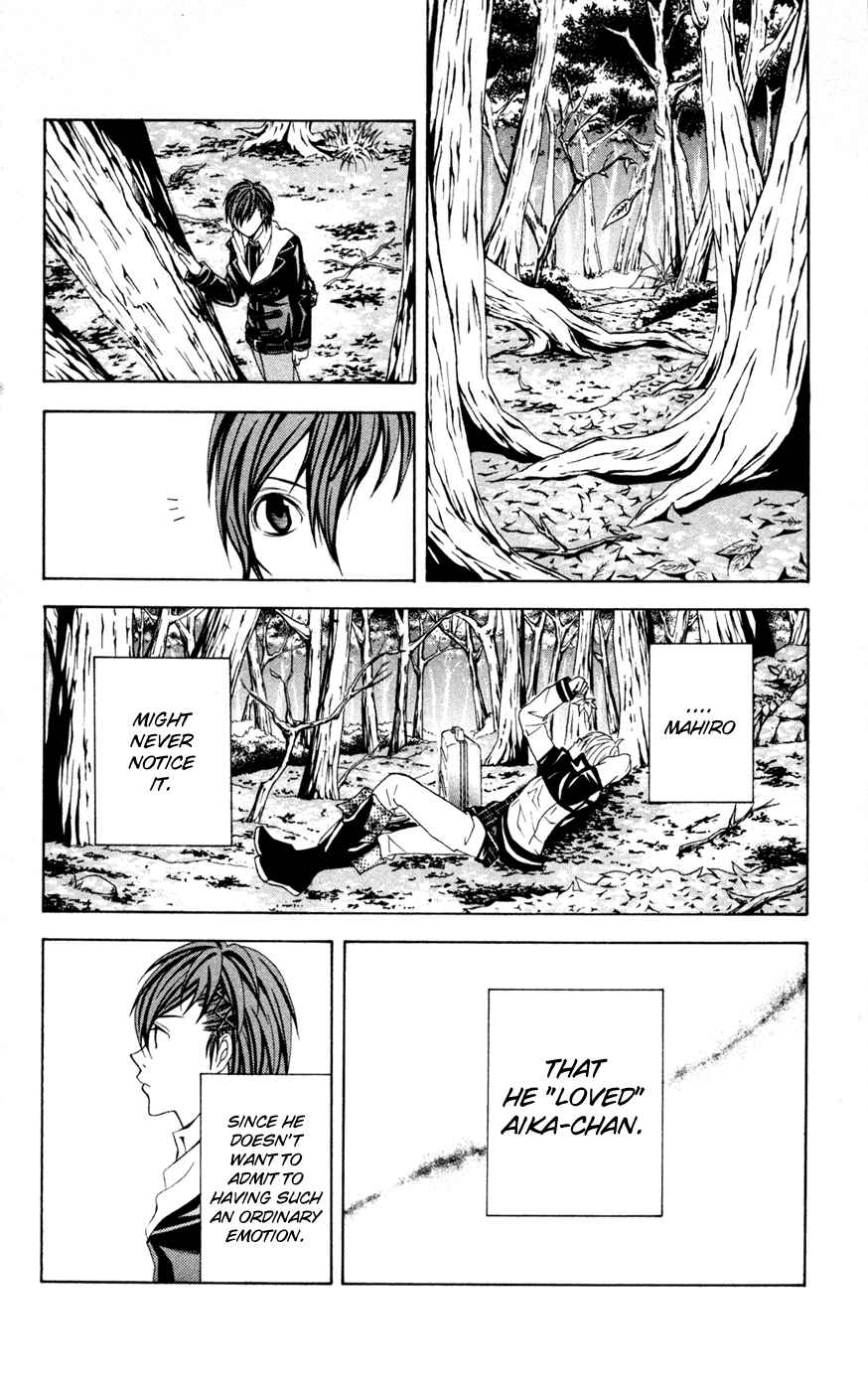 Page 25 Chapter 6 Blast of Tempest