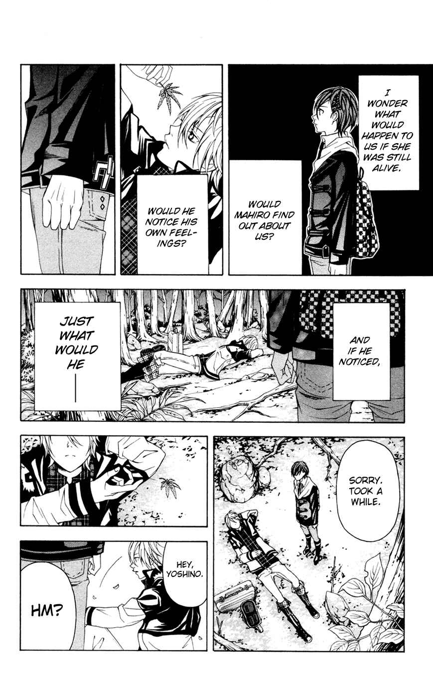 Page 27 Chapter 6 Blast of Tempest