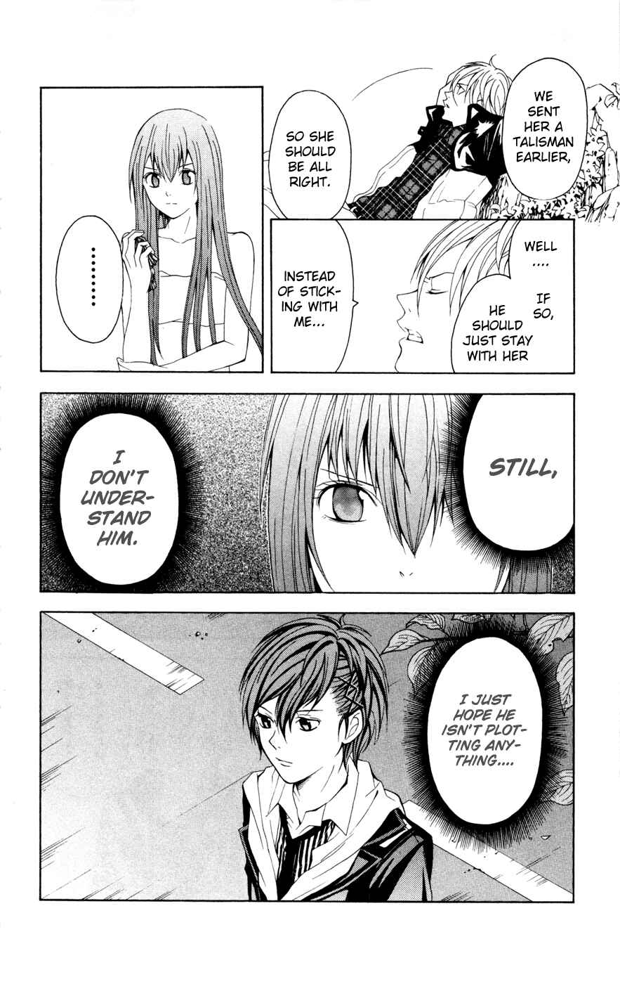 Page 9 Chapter 6 Blast of Tempest