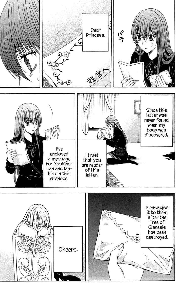 Page 12 Chapter 38 Blast of Tempest
