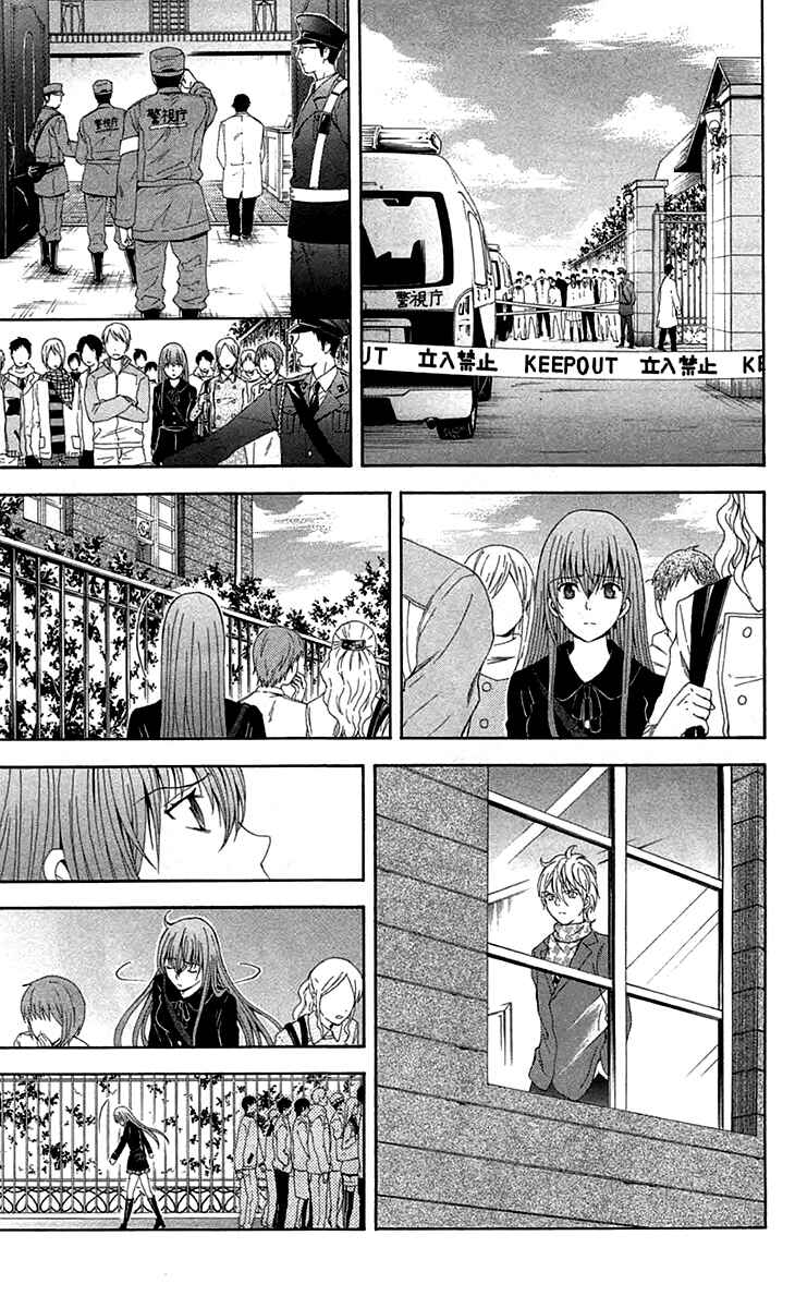 Page 18 Chapter 38 Blast of Tempest