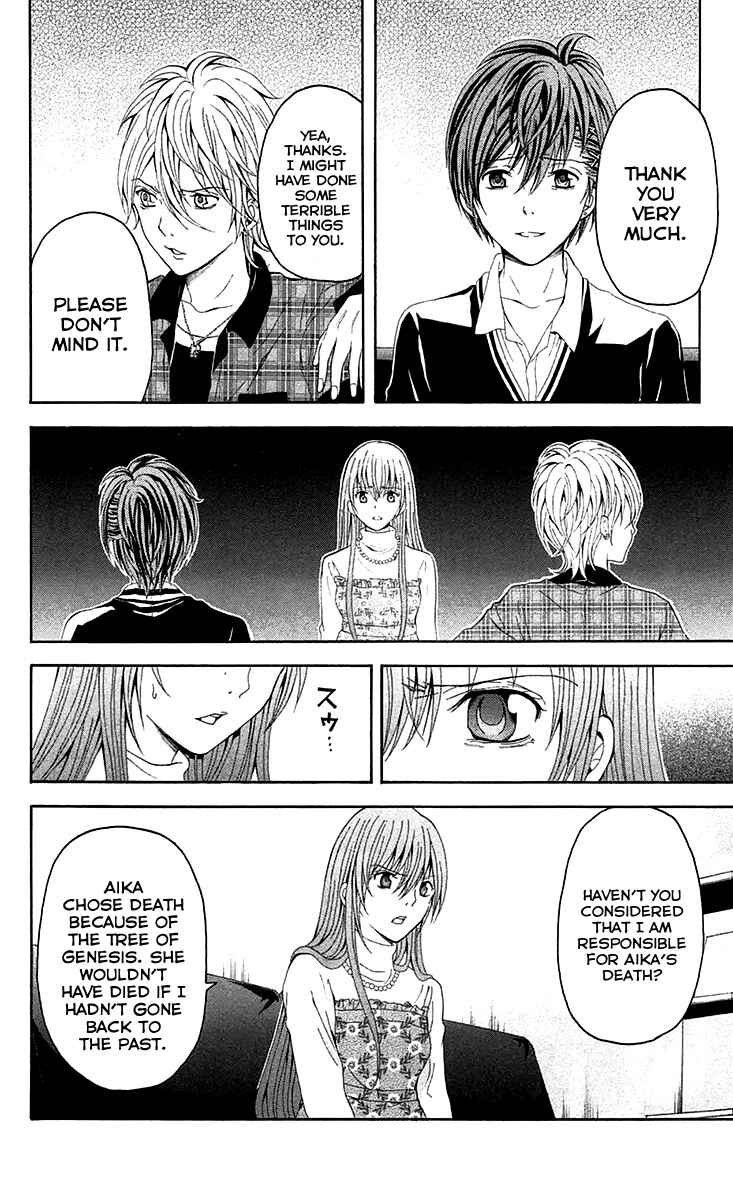 Page 37 Chapter 38 Blast of Tempest