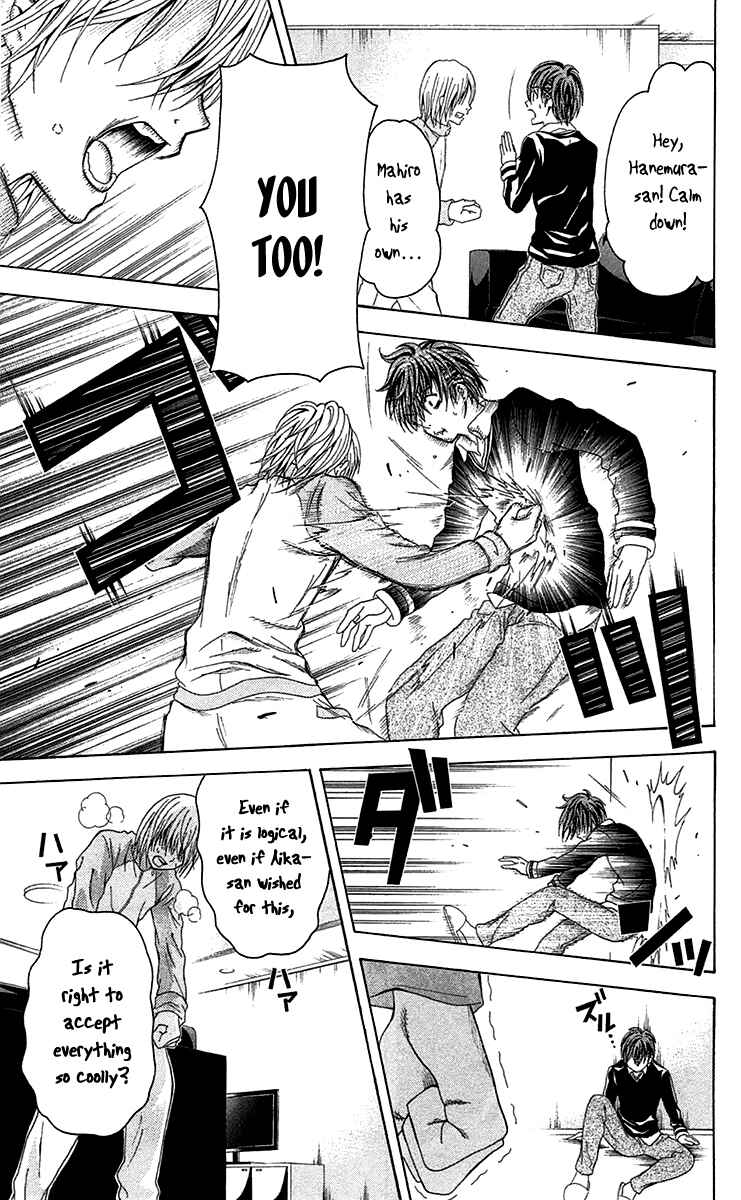 Page 44 Chapter 38 Blast of Tempest