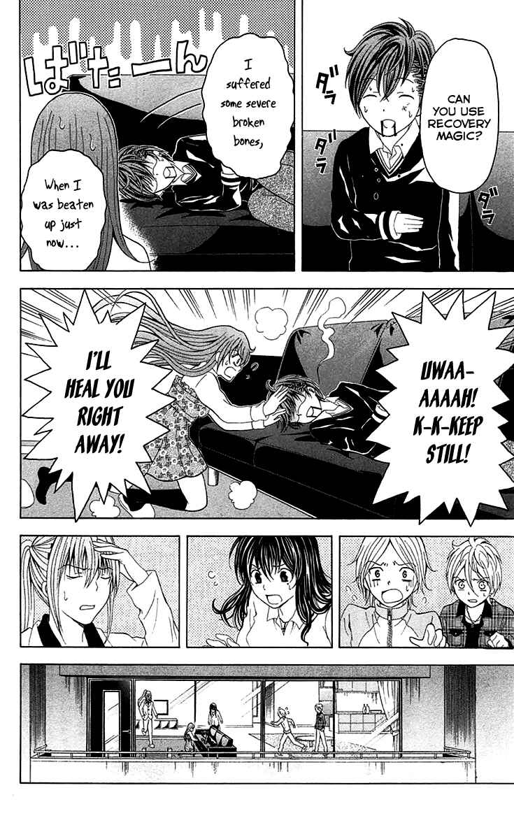 Page 51 Chapter 38 Blast of Tempest