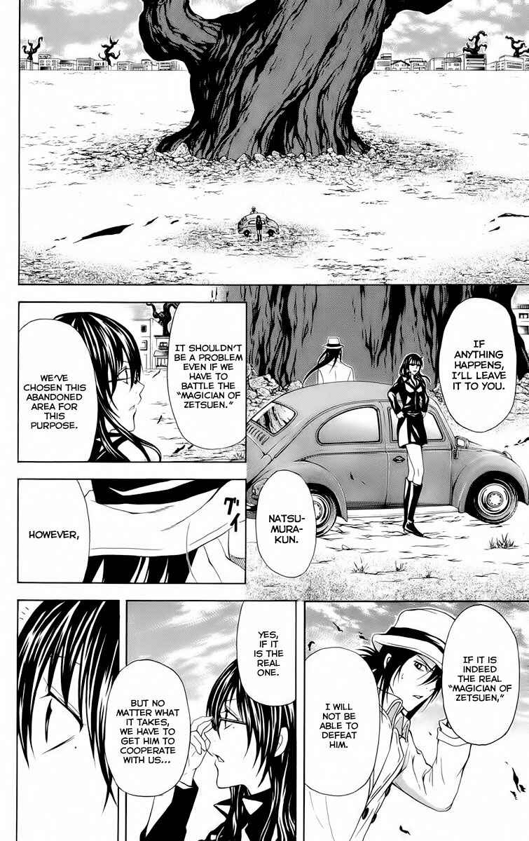 Page 10 Chapter 20 Blast of Tempest