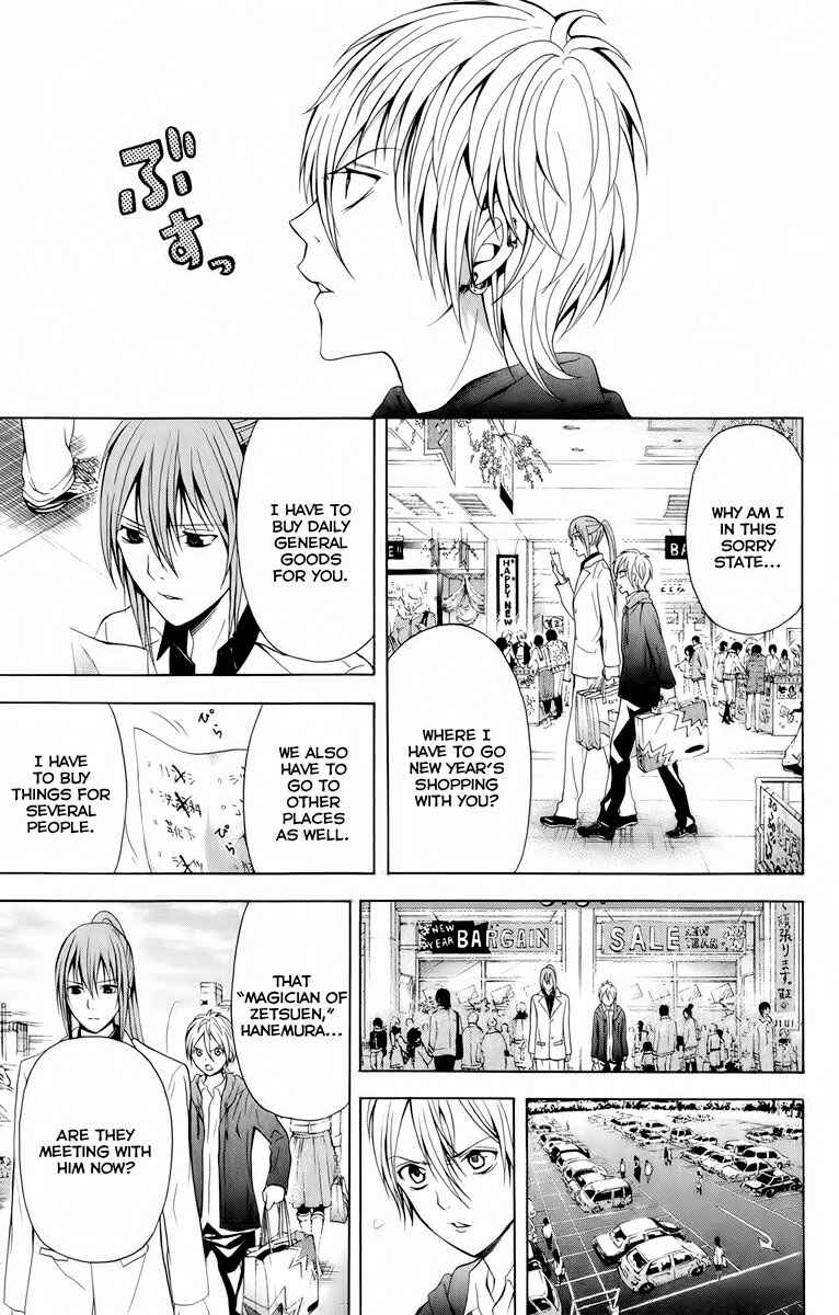Page 13 Chapter 20 Blast of Tempest