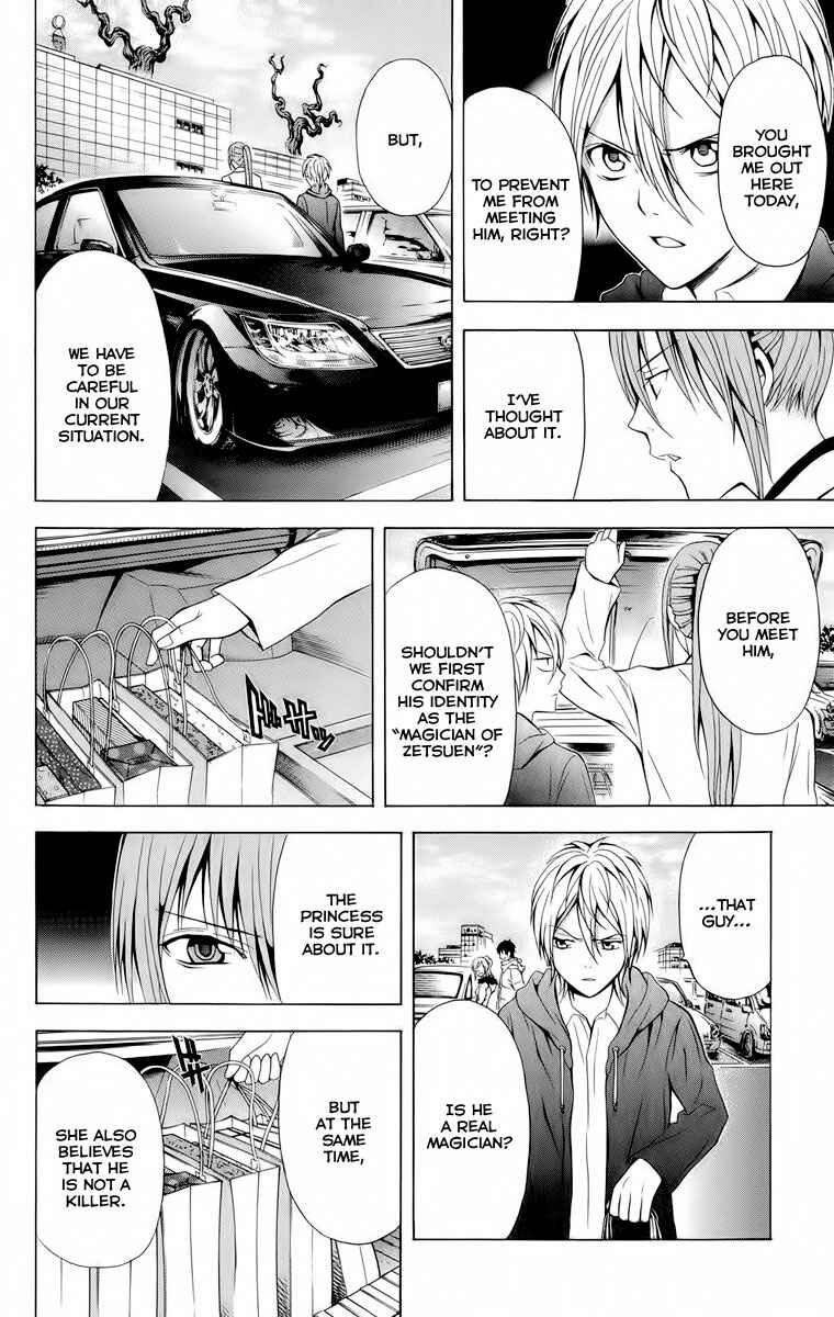Page 14 Chapter 20 Blast of Tempest