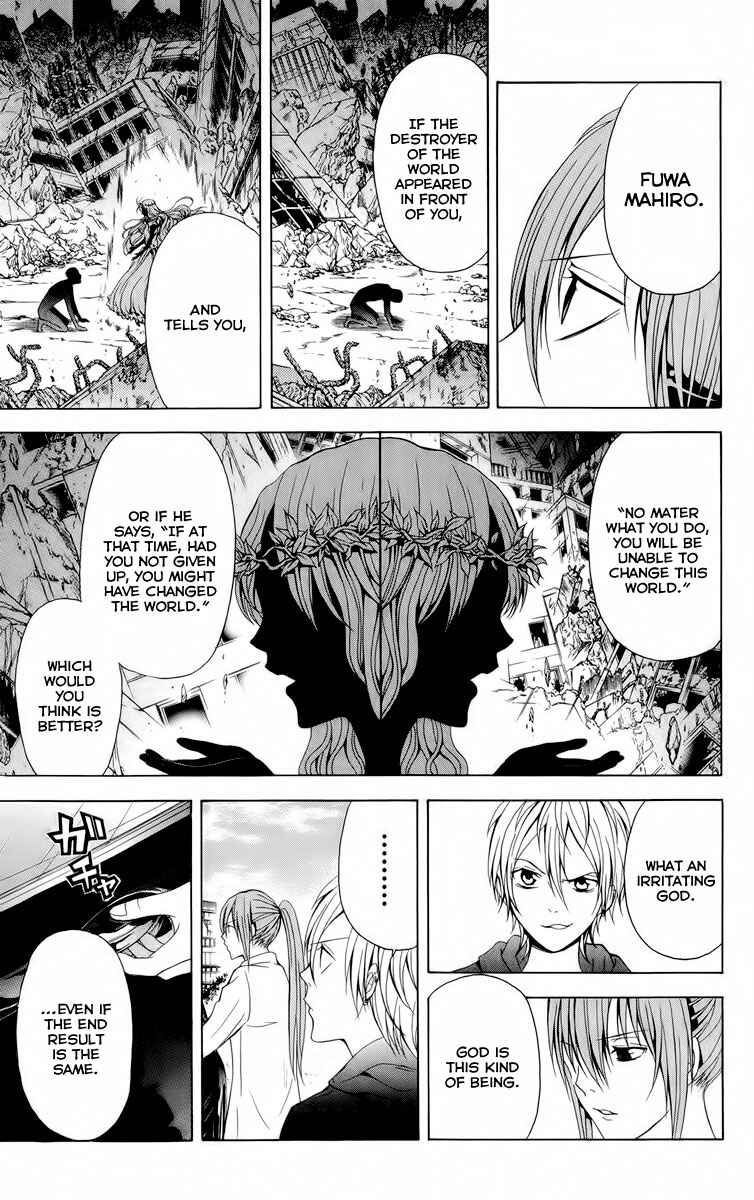 Page 17 Chapter 20 Blast of Tempest