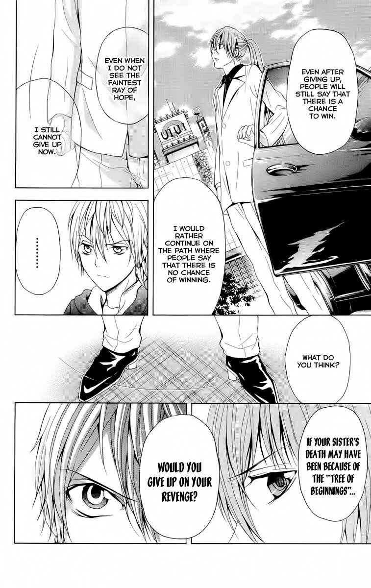 Page 18 Chapter 20 Blast of Tempest