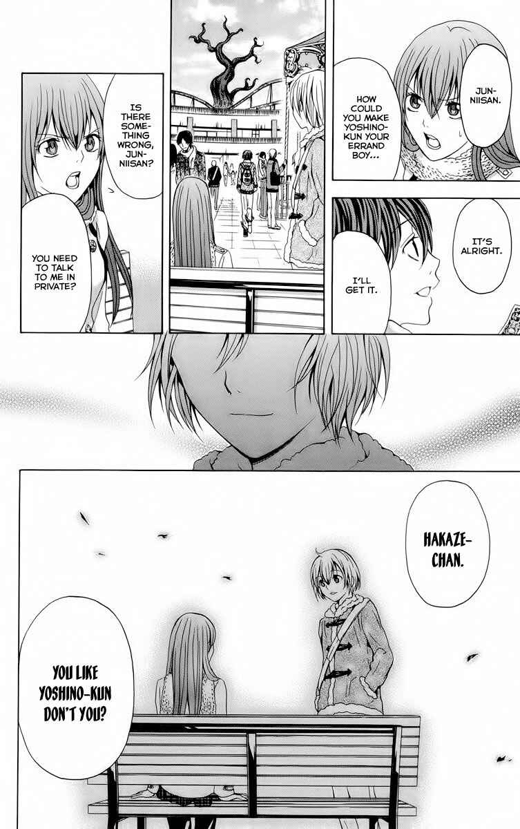 Page 37 Chapter 20 Blast of Tempest