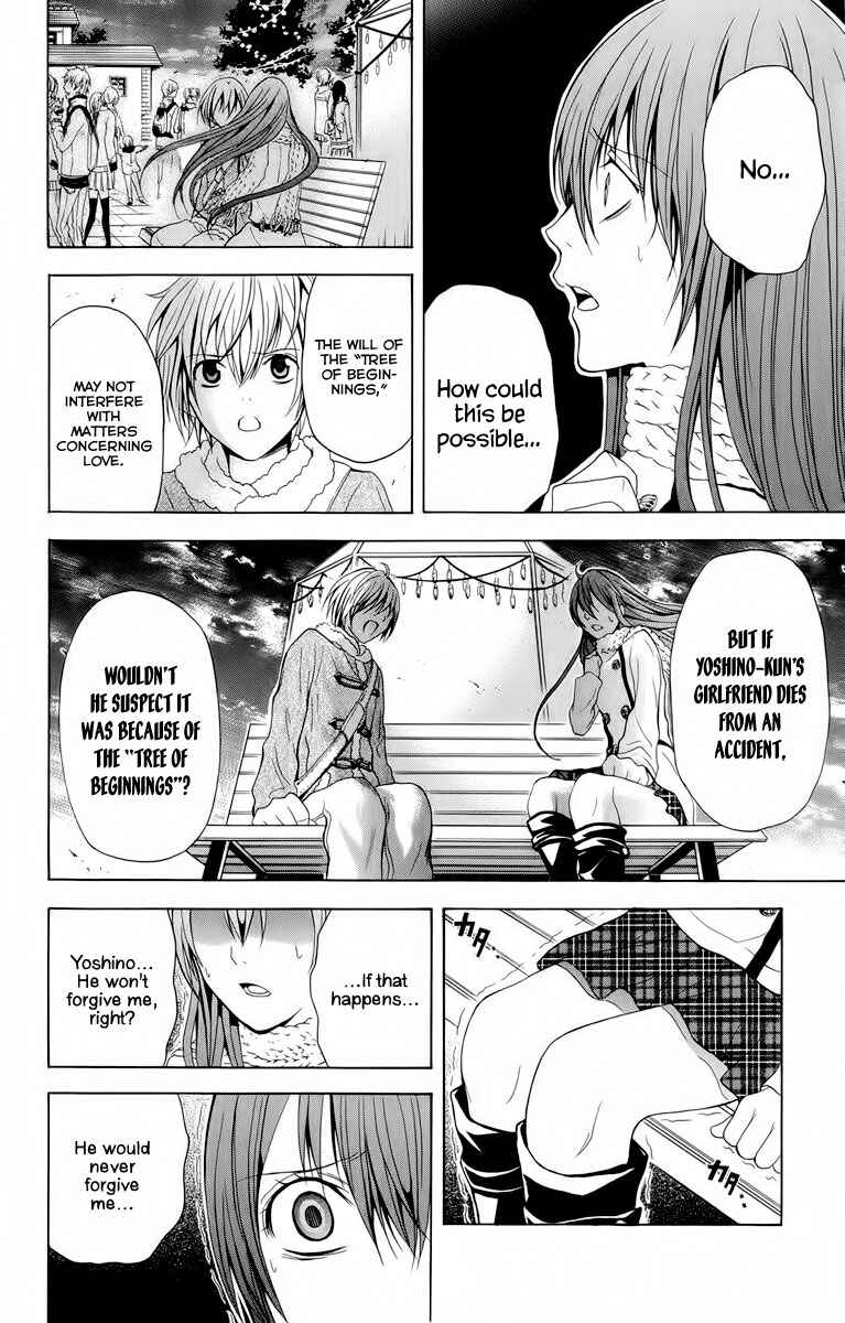 Page 45 Chapter 20 Blast of Tempest