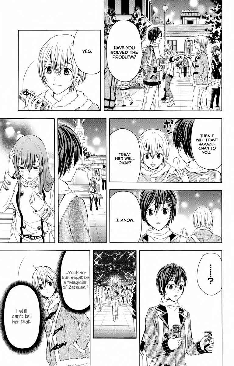 Page 48 Chapter 20 Blast of Tempest