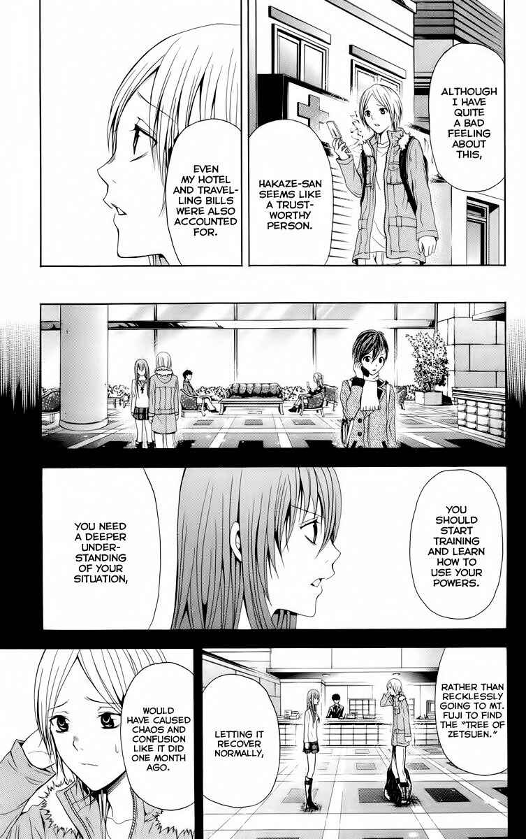 Page 7 Chapter 20 Blast of Tempest