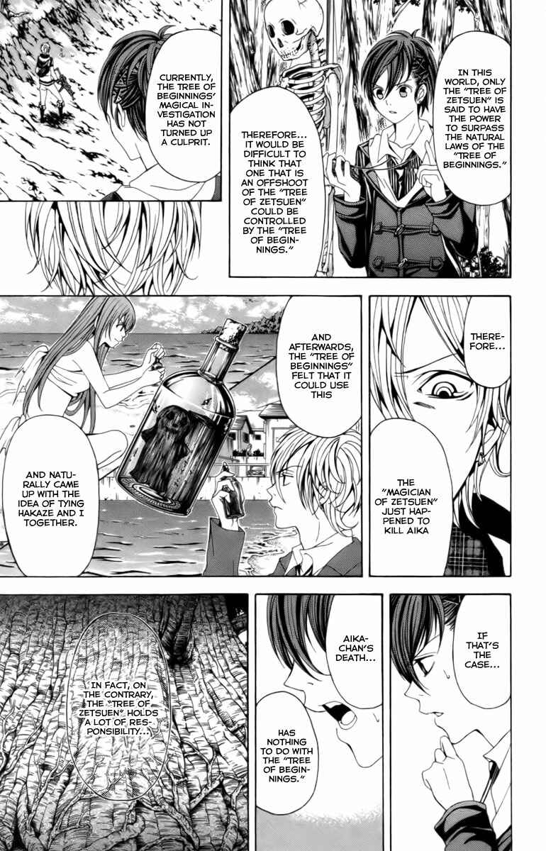 Page 15 Chapter 15 Blast of Tempest