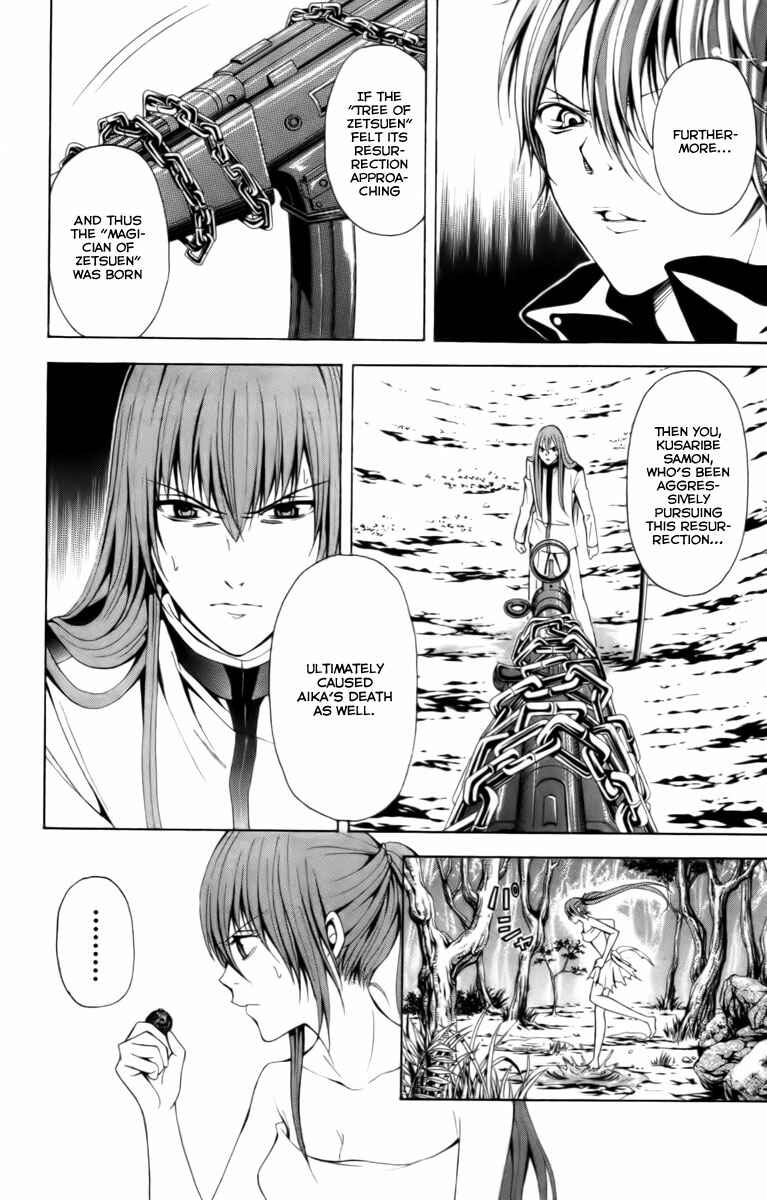 Page 16 Chapter 15 Blast of Tempest