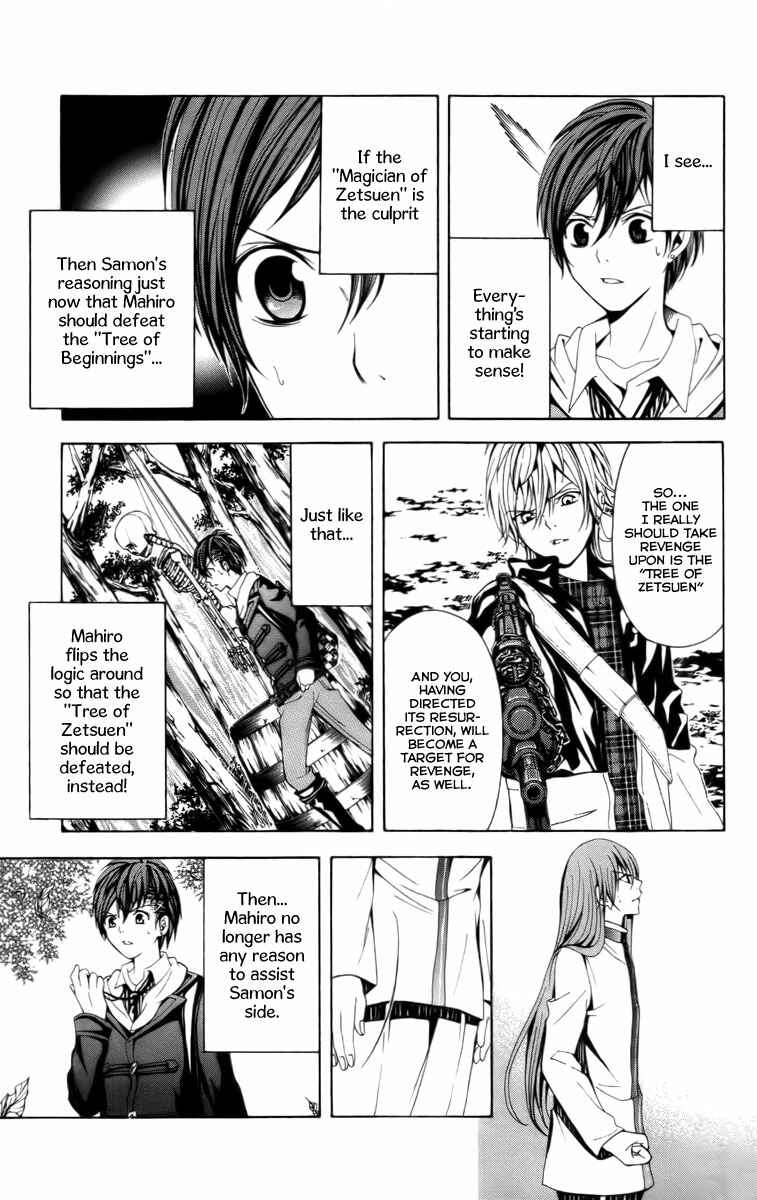 Page 17 Chapter 15 Blast of Tempest