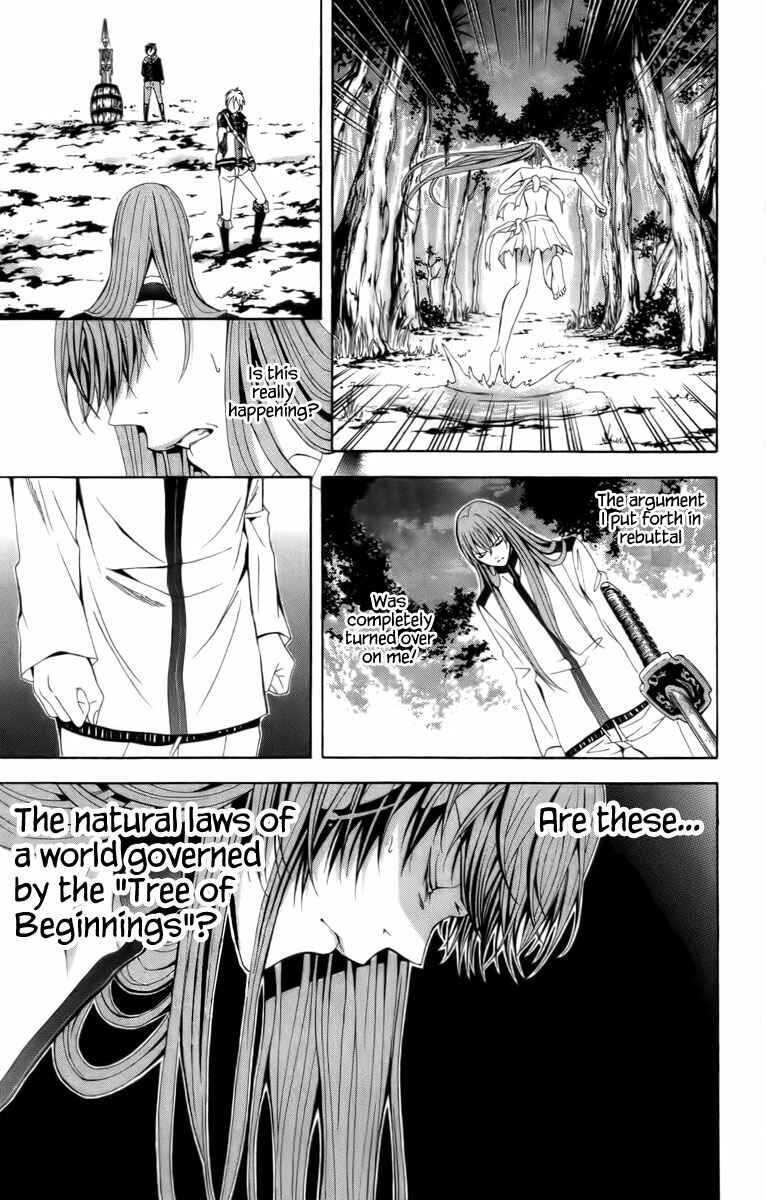 Page 19 Chapter 15 Blast of Tempest
