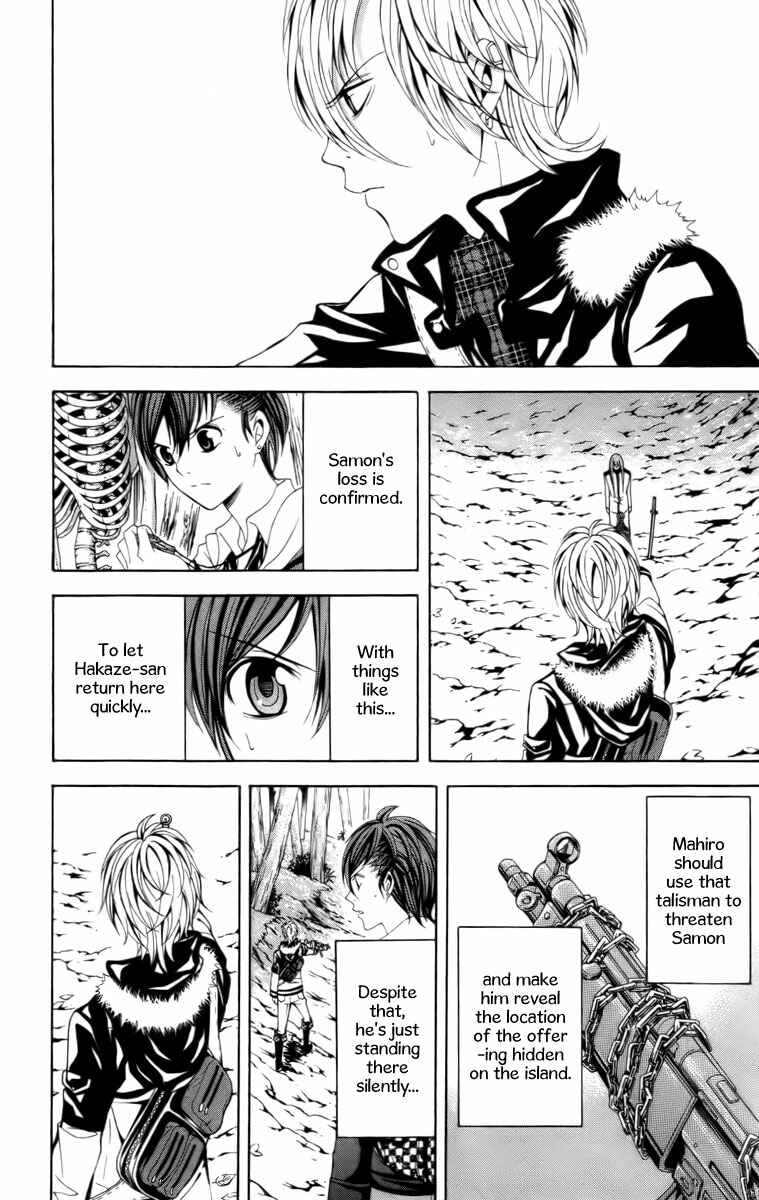 Page 25 Chapter 15 Blast of Tempest