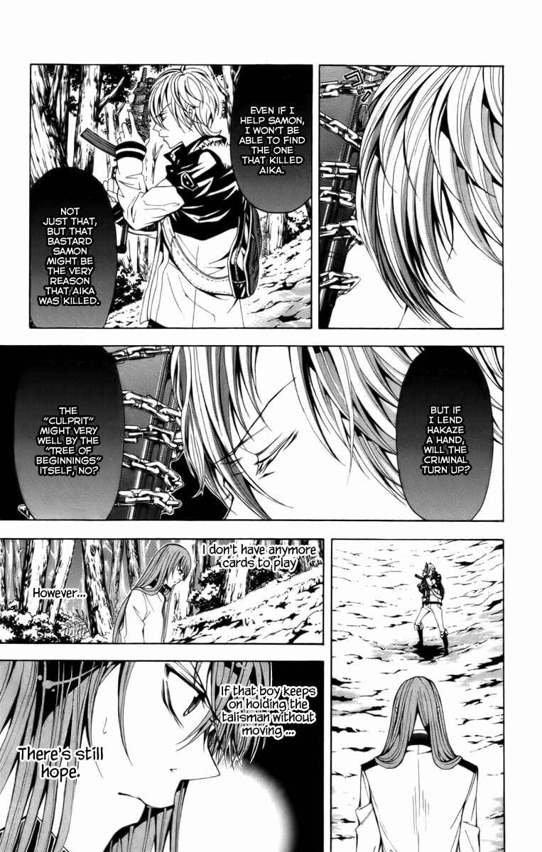 Page 28 Chapter 15 Blast of Tempest