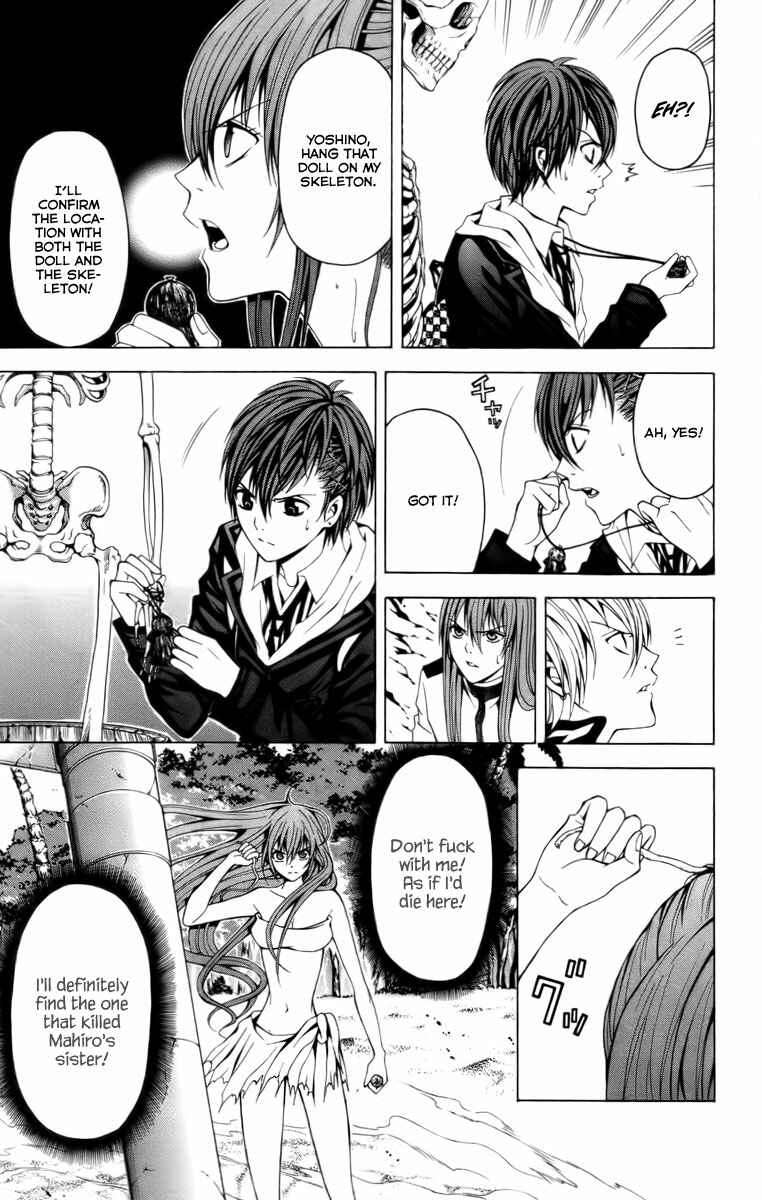 Page 37 Chapter 15 Blast of Tempest