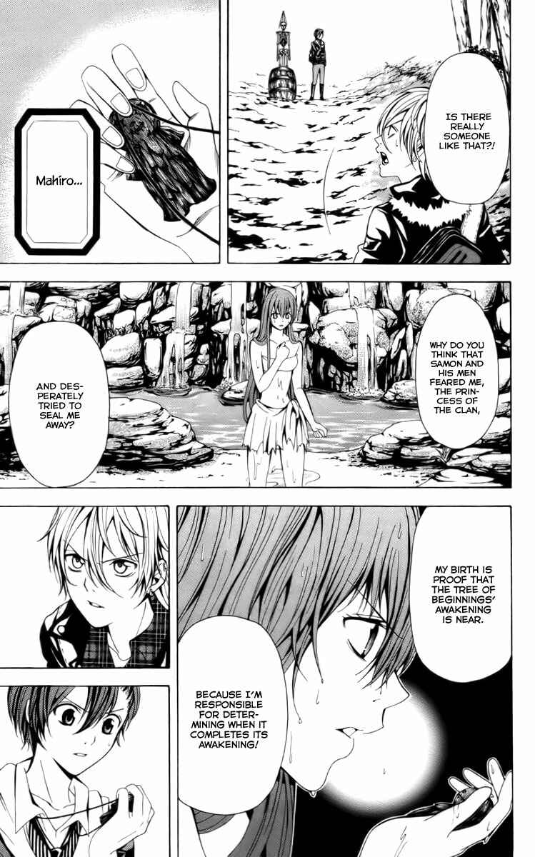 Page 7 Chapter 15 Blast of Tempest