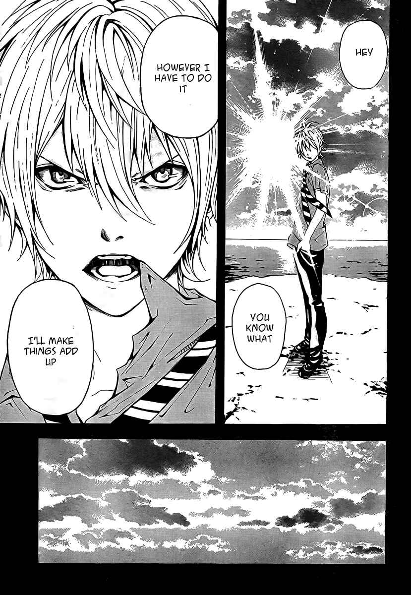 Page 17 Chapter 1 Blast of Tempest
