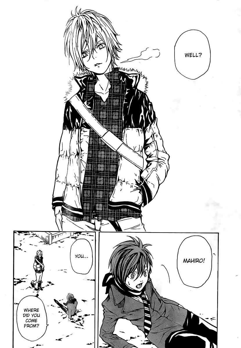 Page 32 Chapter 1 Blast of Tempest