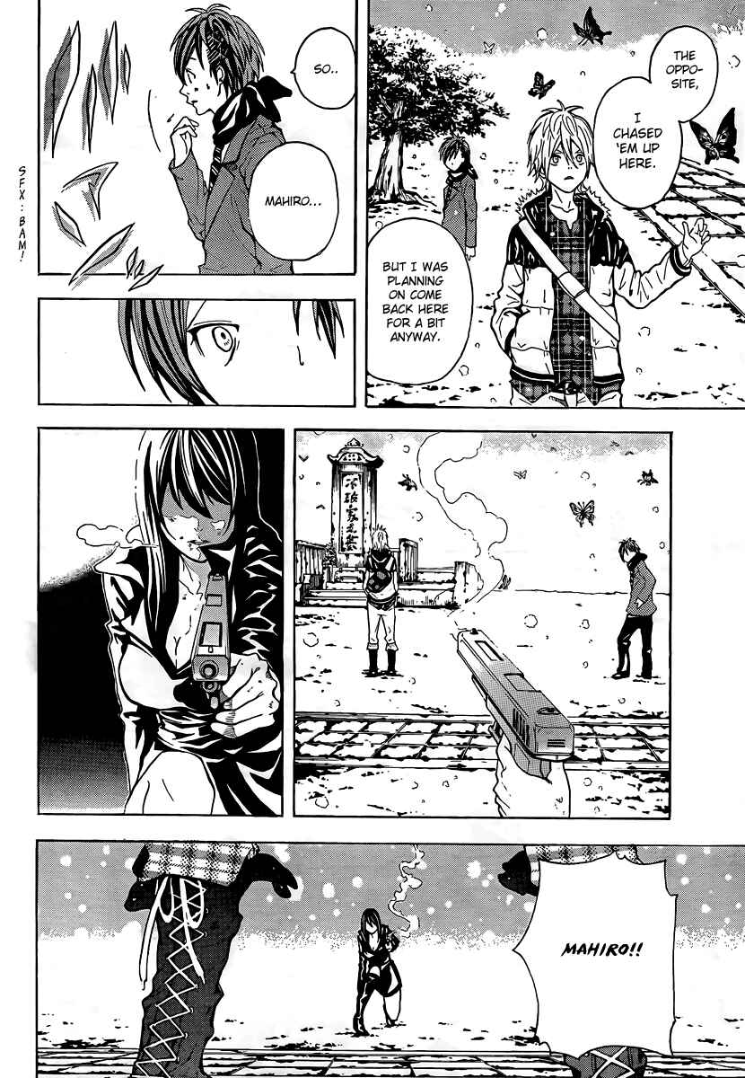Page 34 Chapter 1 Blast of Tempest