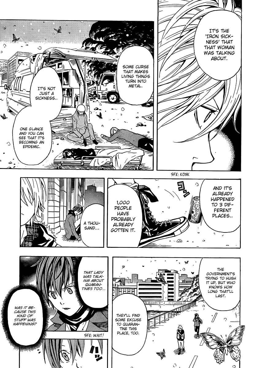 Page 44 Chapter 1 Blast of Tempest