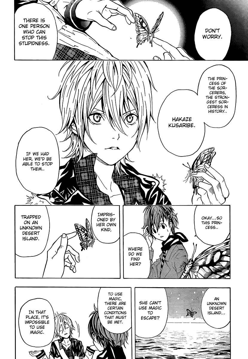 Page 47 Chapter 1 Blast of Tempest