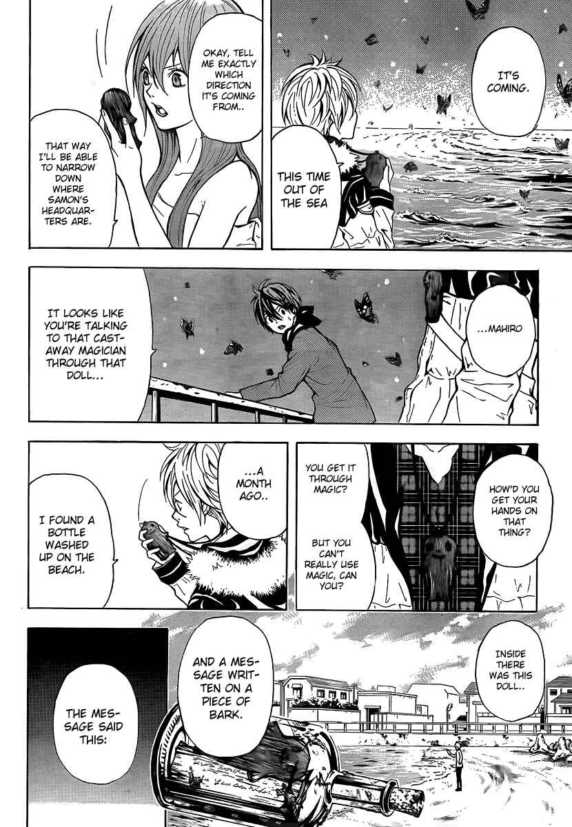 Page 51 Chapter 1 Blast of Tempest