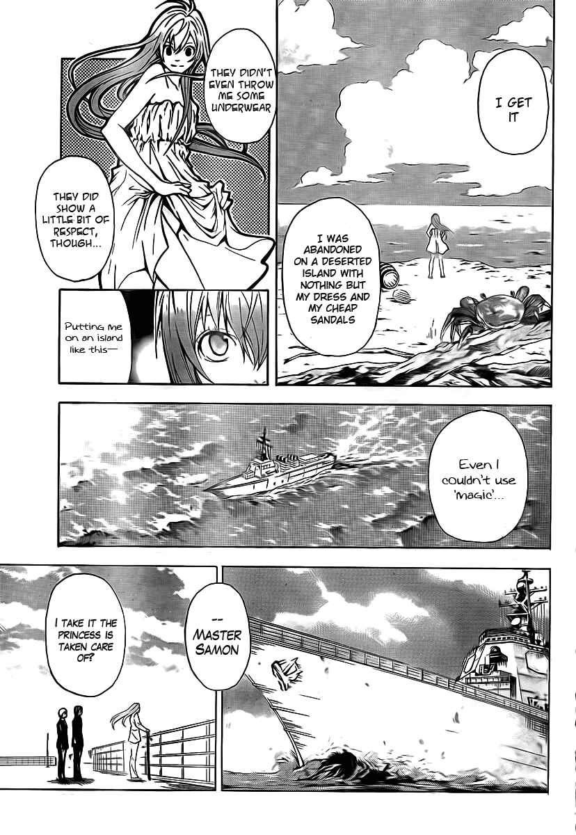 Page 7 Chapter 1 Blast of Tempest