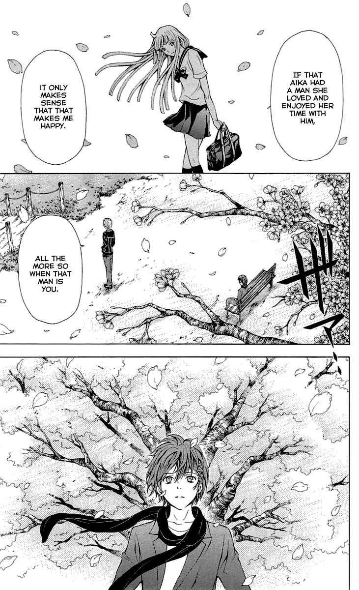 Page 16 Chapter 32 Blast of Tempest