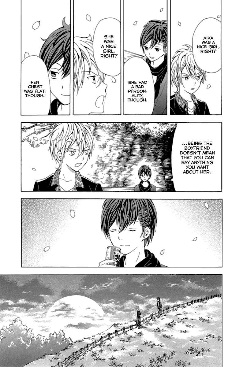 Page 18 Chapter 32 Blast of Tempest