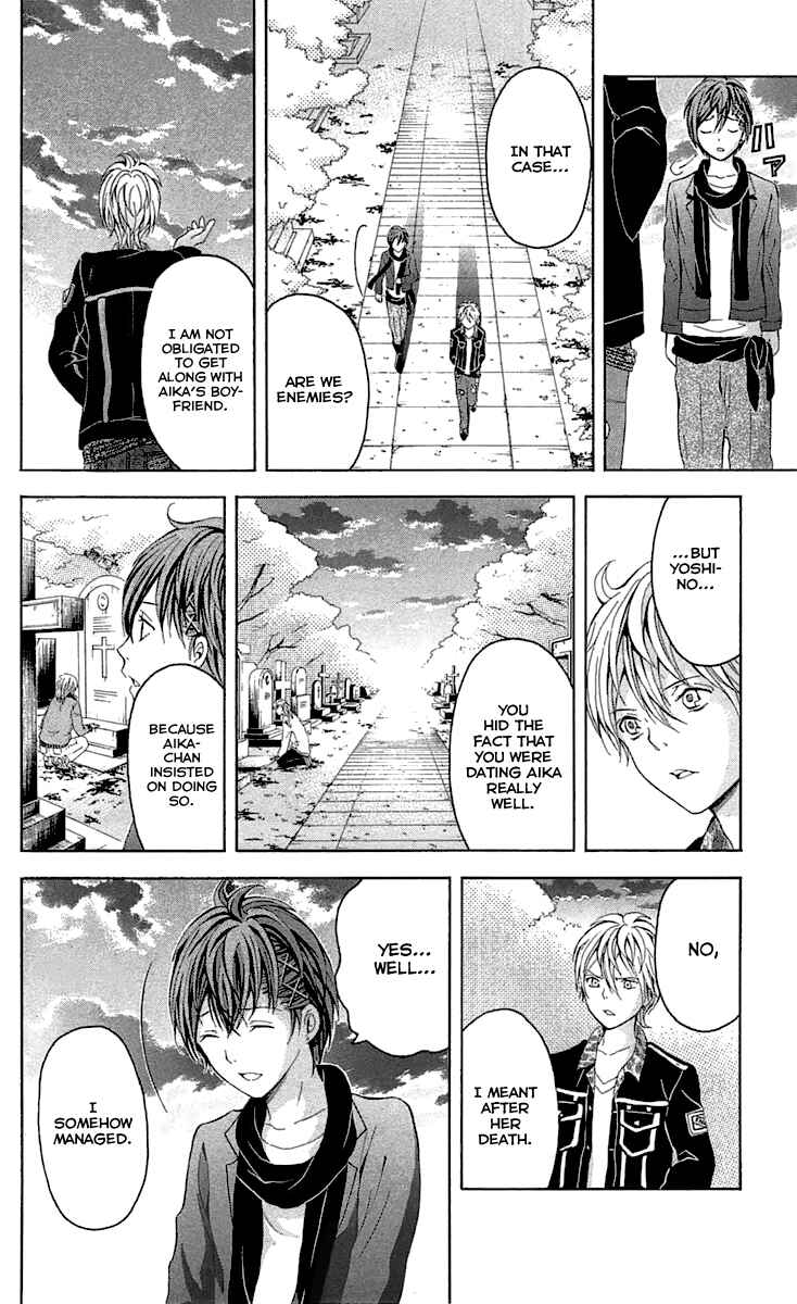 Page 21 Chapter 32 Blast of Tempest