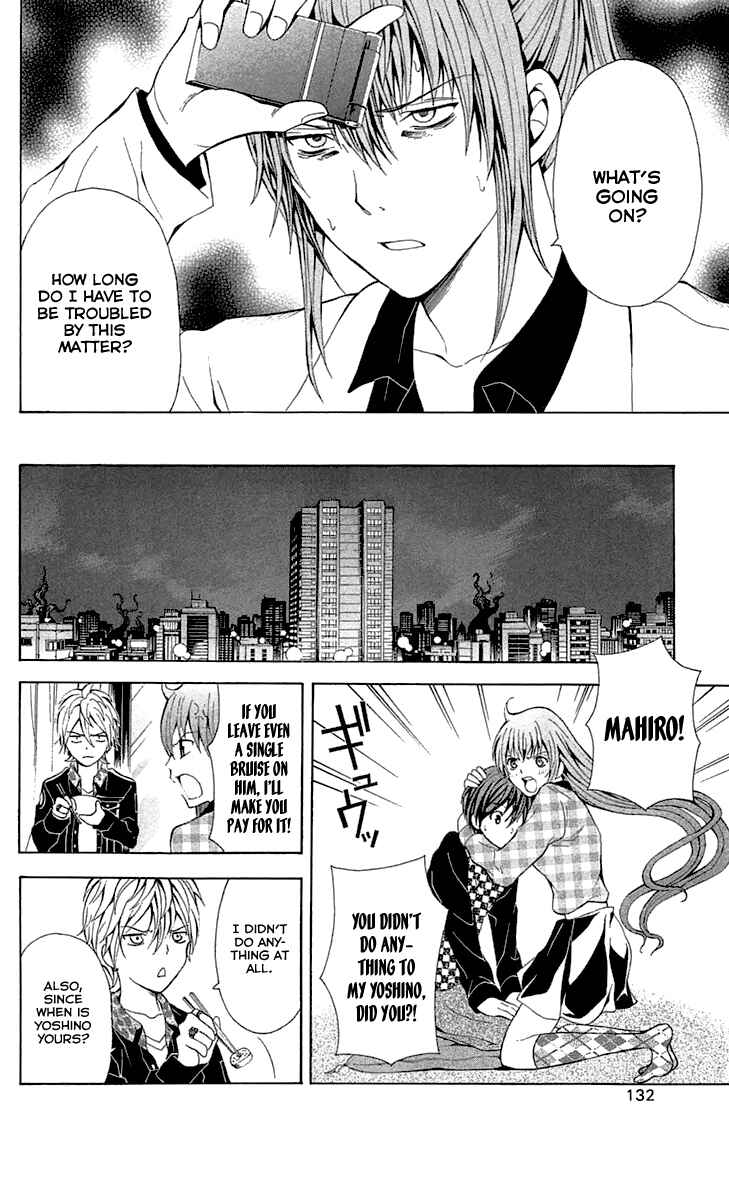 Page 35 Chapter 32 Blast of Tempest