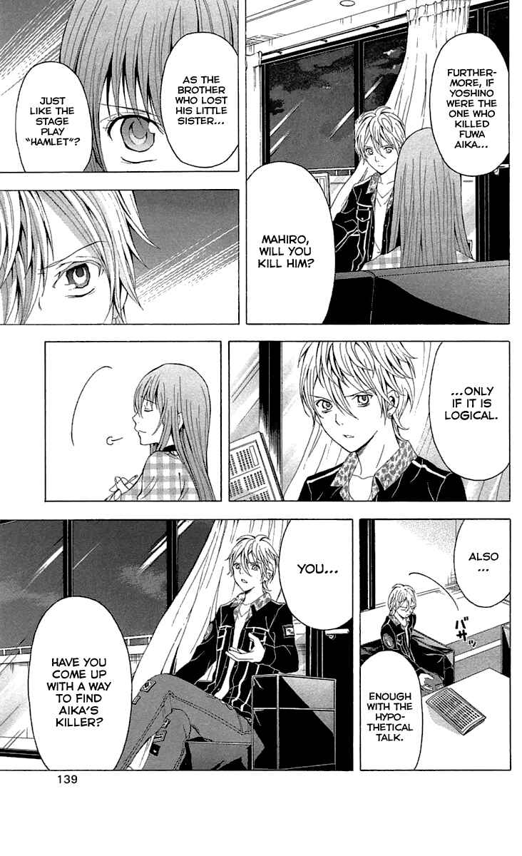 Page 42 Chapter 32 Blast of Tempest