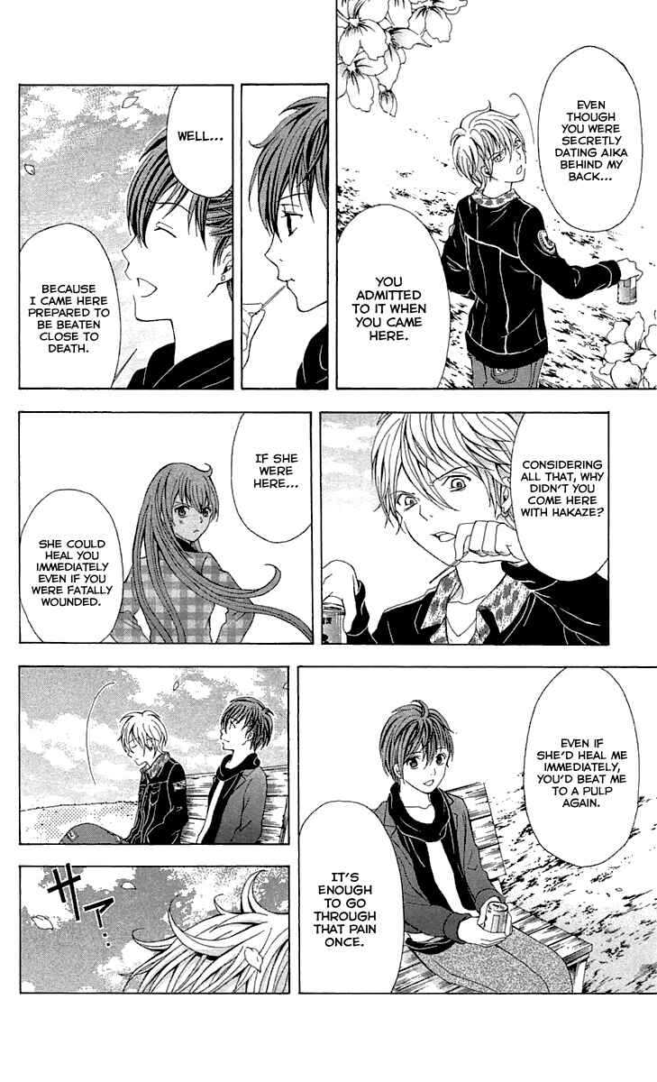 Page 7 Chapter 32 Blast of Tempest