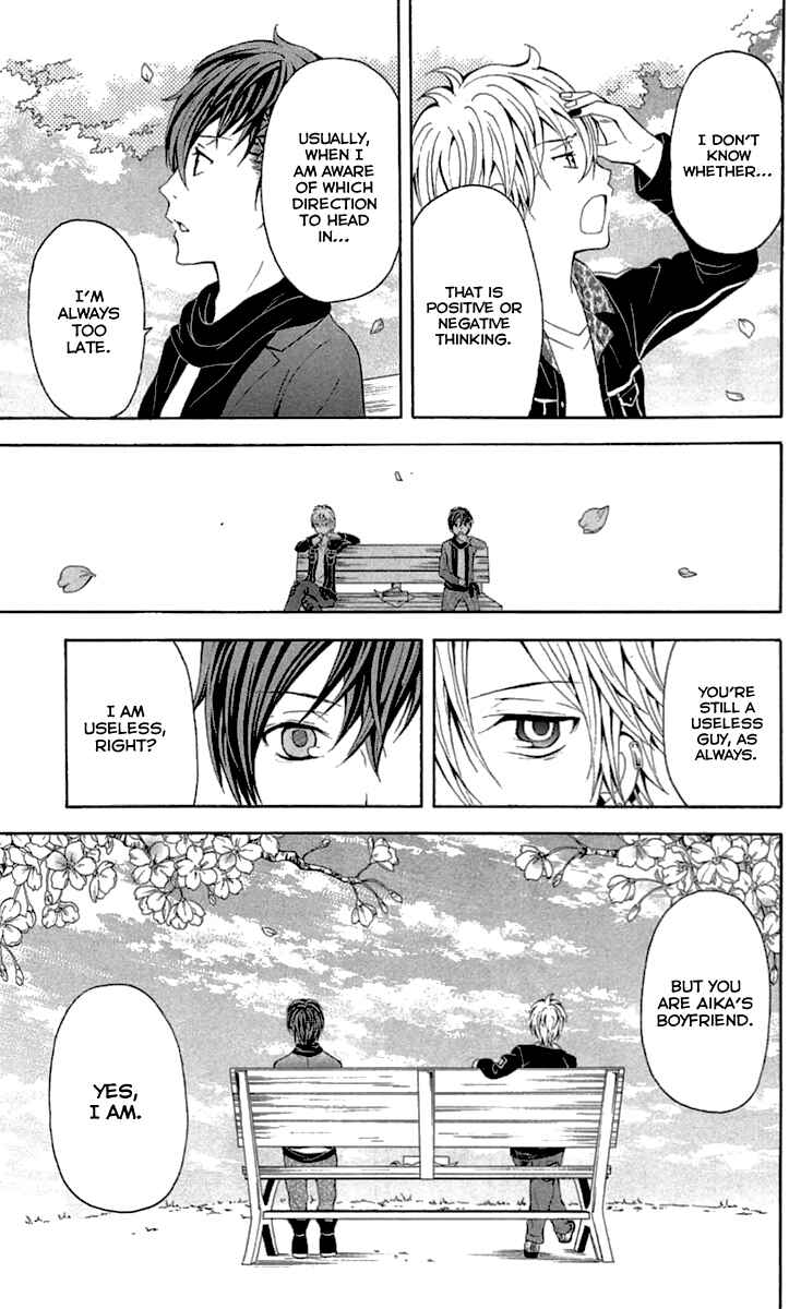Page 8 Chapter 32 Blast of Tempest