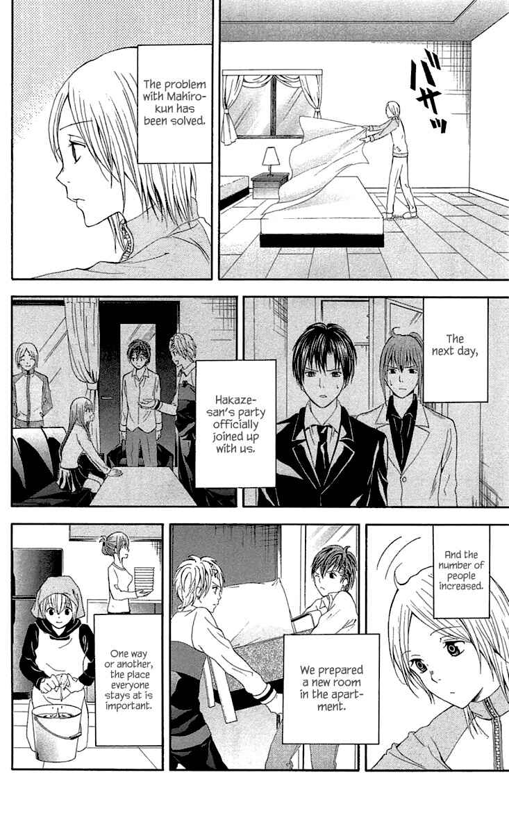 Page 10 Chapter 33 Blast of Tempest