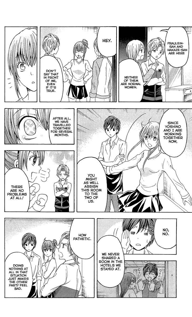 Page 12 Chapter 33 Blast of Tempest