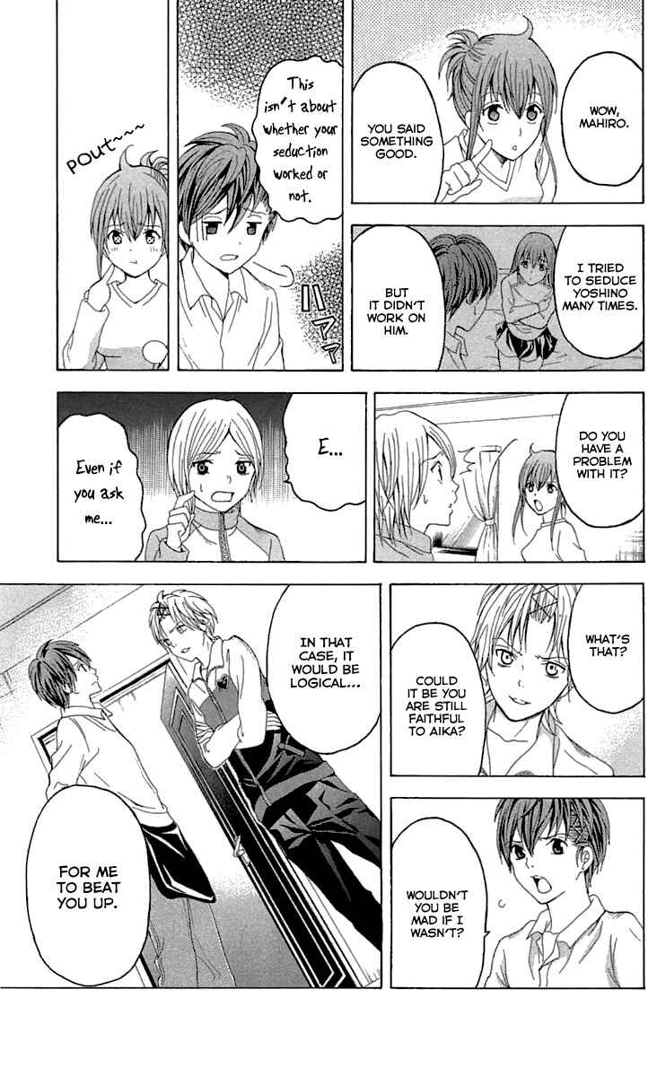 Page 13 Chapter 33 Blast of Tempest