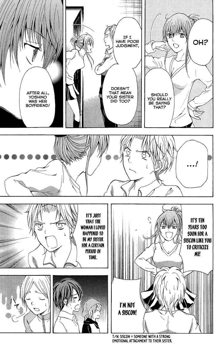 Page 17 Chapter 33 Blast of Tempest