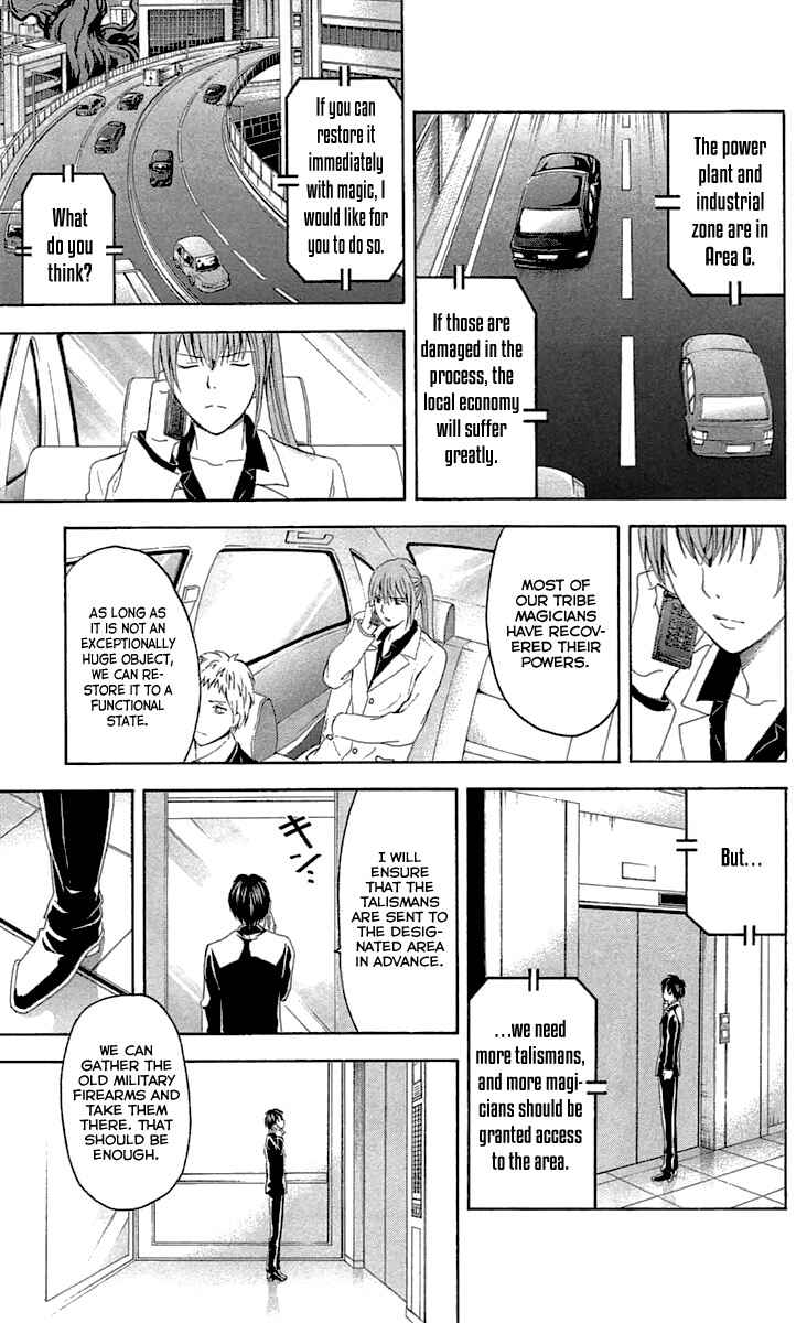 Page 21 Chapter 33 Blast of Tempest