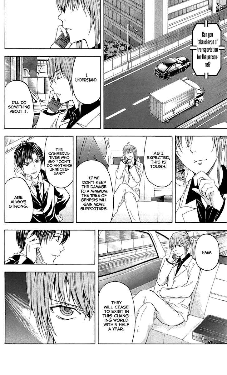 Page 22 Chapter 33 Blast of Tempest