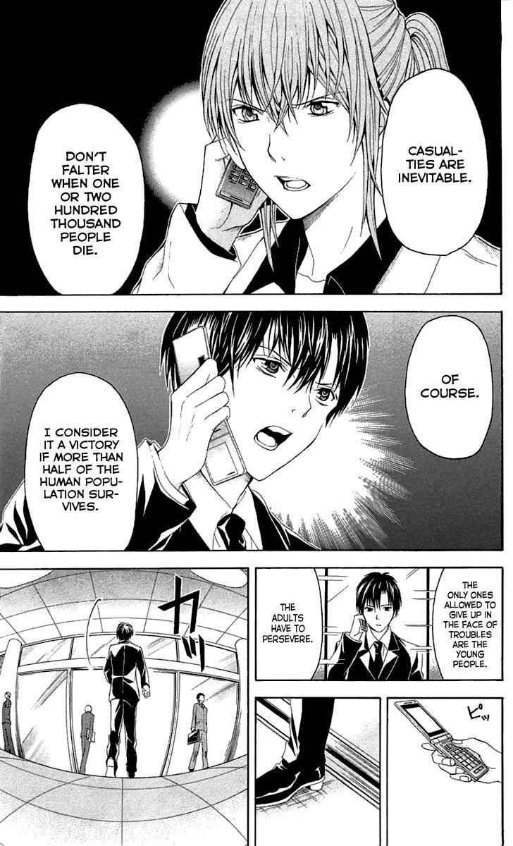 Page 23 Chapter 33 Blast of Tempest