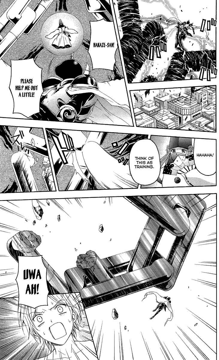 Page 30 Chapter 33 Blast of Tempest