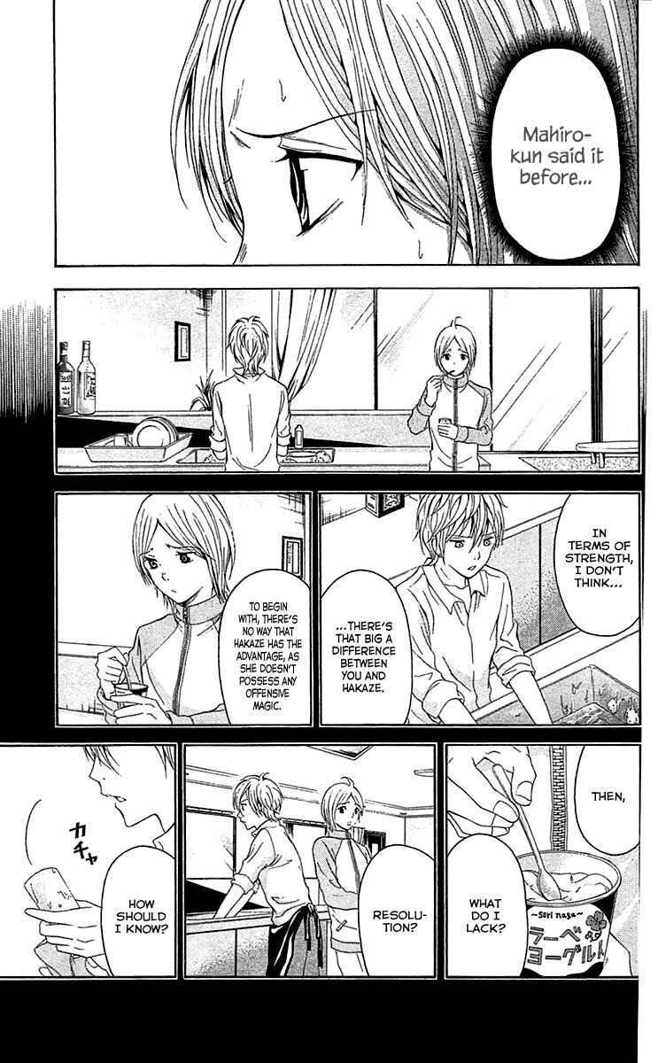 Page 32 Chapter 33 Blast of Tempest