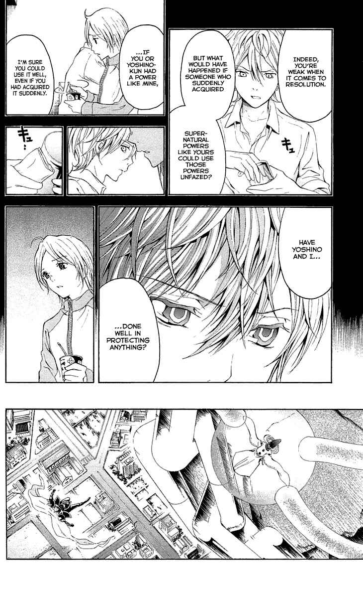 Page 33 Chapter 33 Blast of Tempest